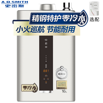 熱水器水溫不熱的原因分析