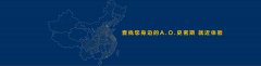 丁威再度做客北大國發(fā)院 解構.基業(yè)長(cháng)青密碼