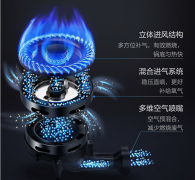 燃氣灶如何進(jìn)行安裝更加科學(xué)合理